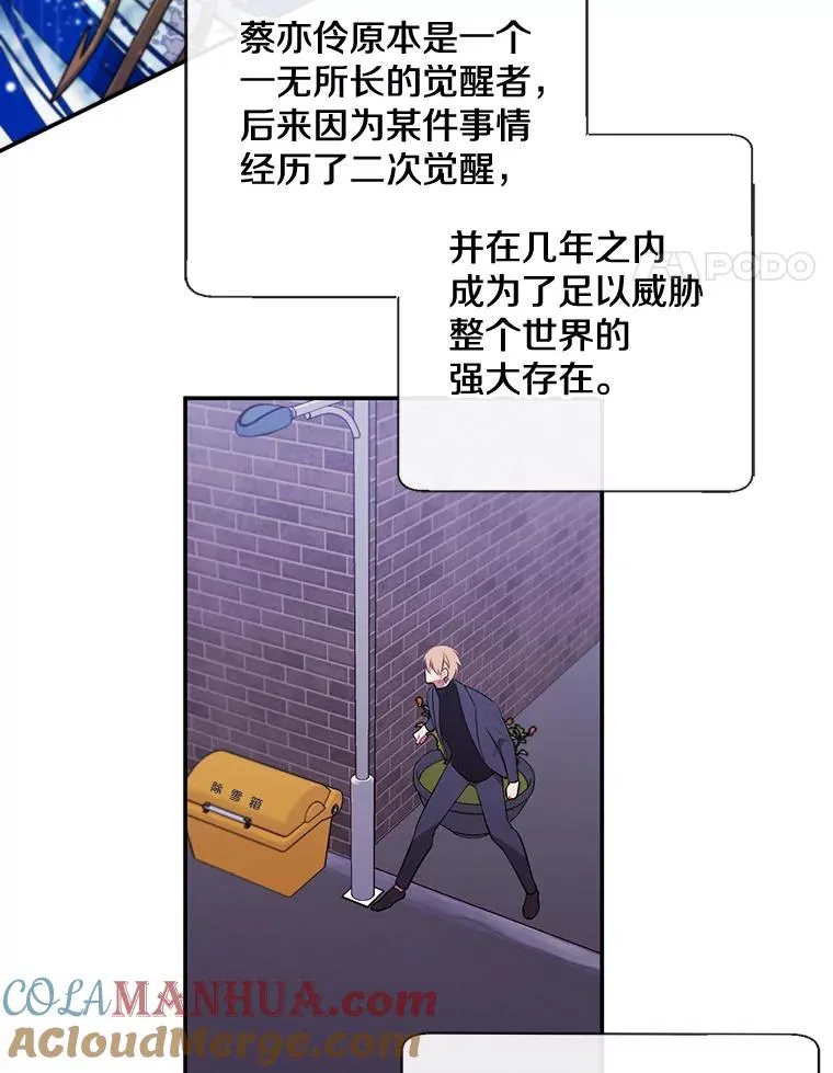 8.泛滥的魔女36