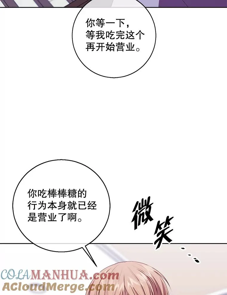 116.免费抽奖券75