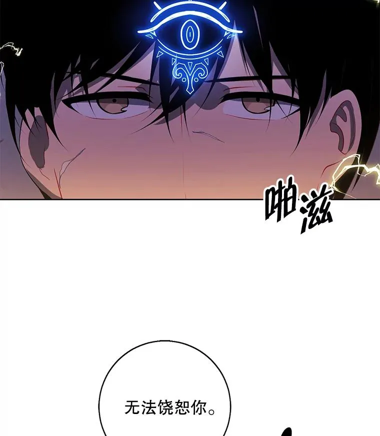 129.苏醒1
