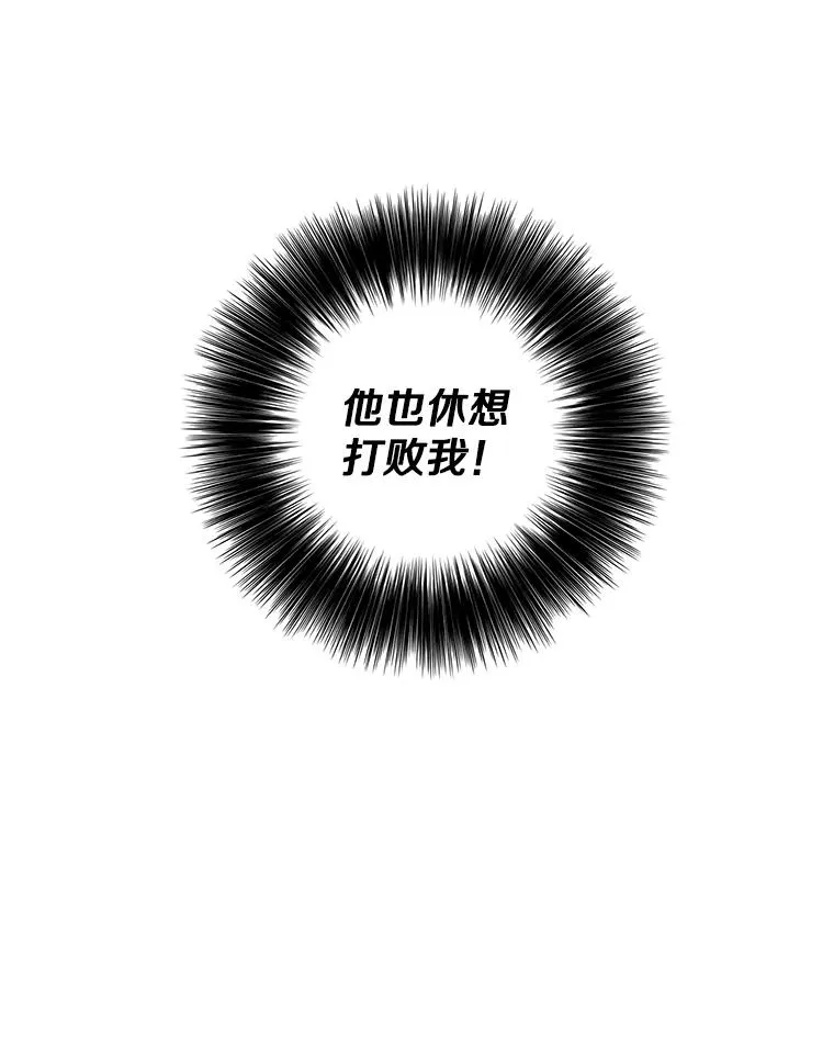 168.证明实力之战99
