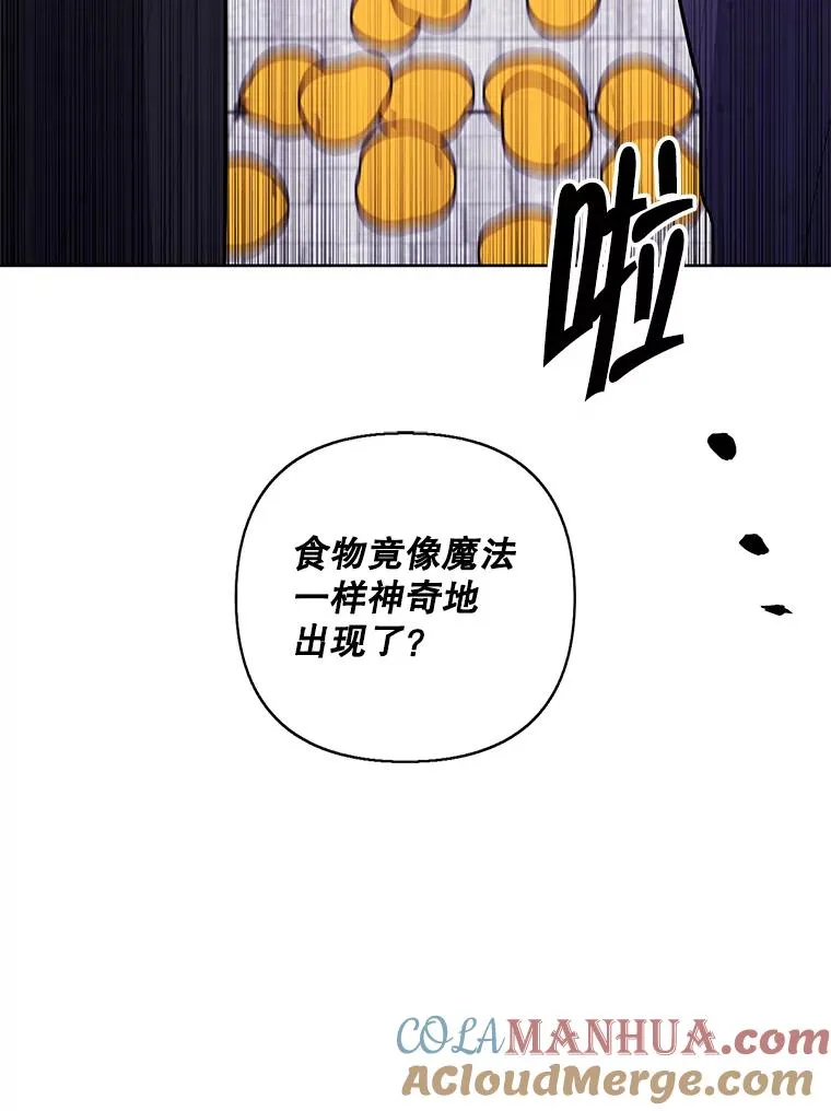 152.第132次挑战108