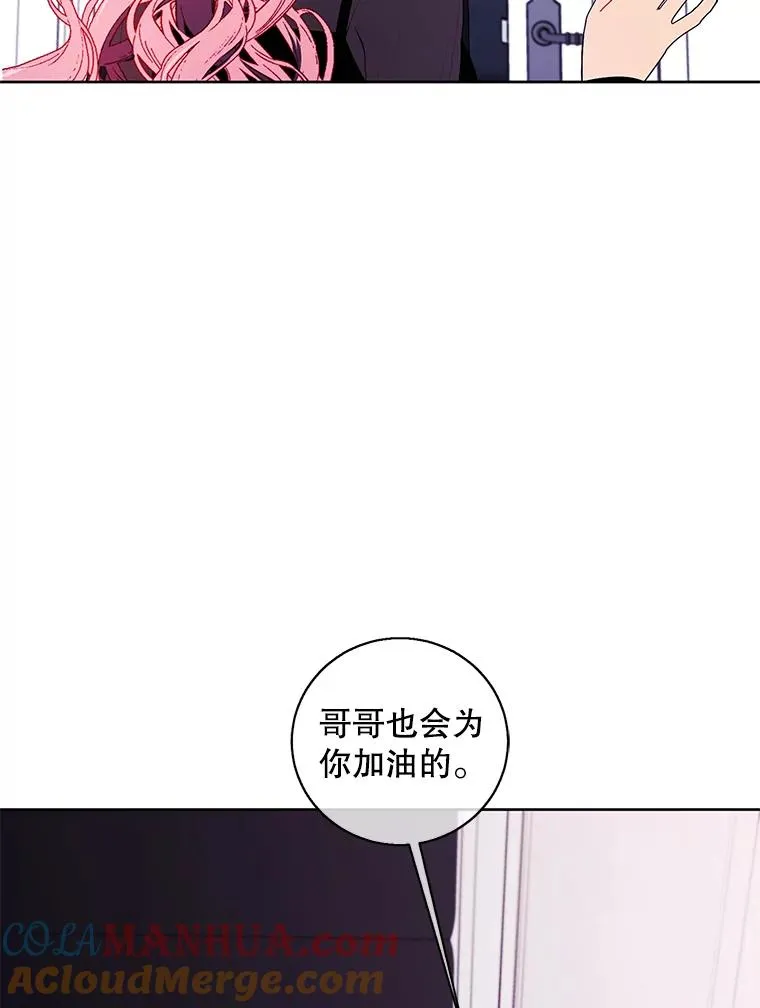 72.崔仁英的猜测68