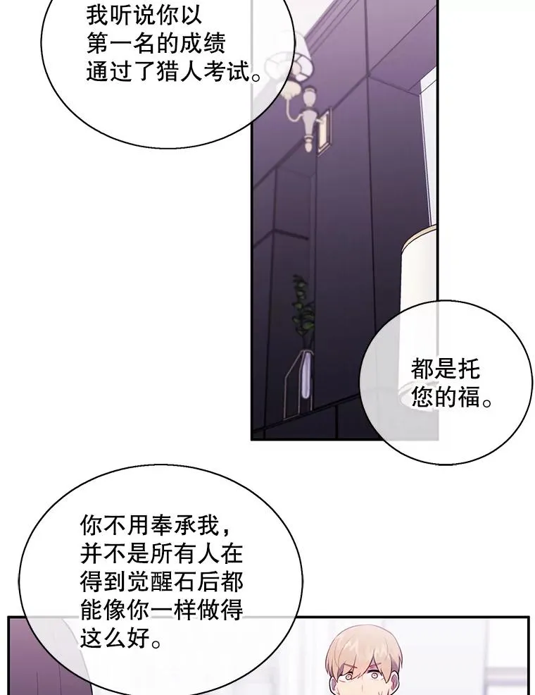 21.得救49