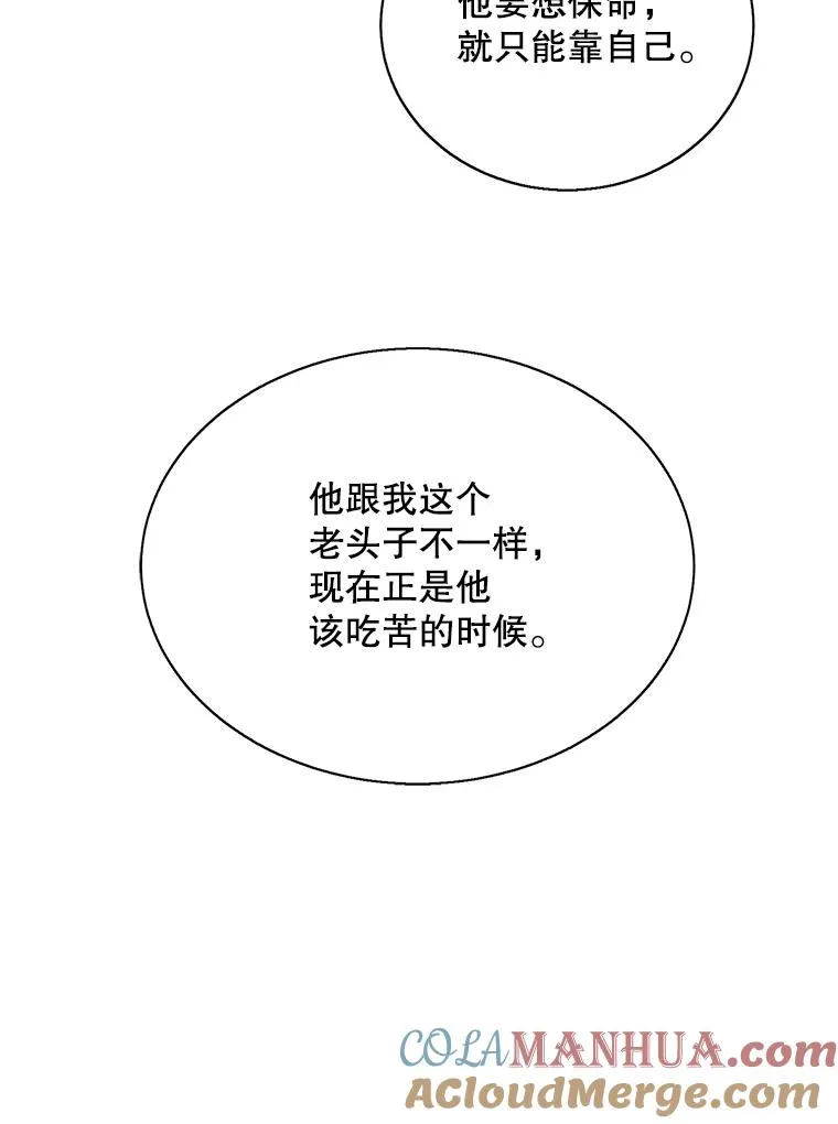 3.觉醒18