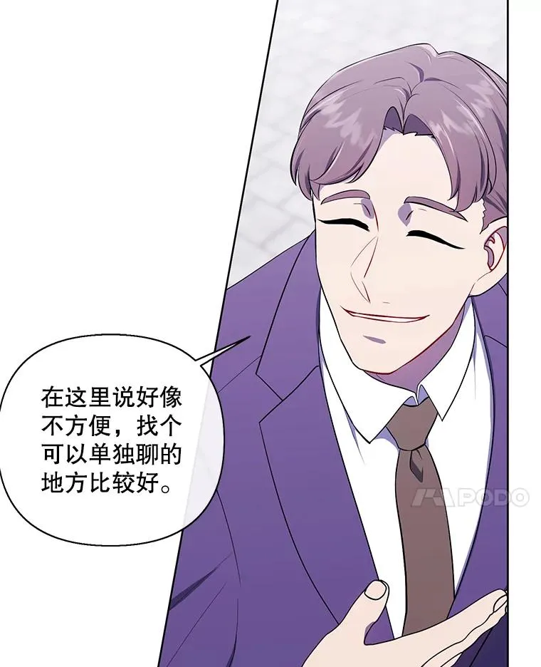153.金玉坤的小算盘（1）67