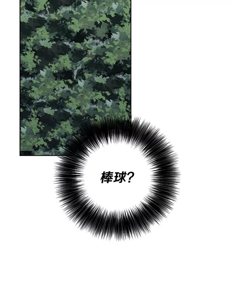 150.陷阱之路22