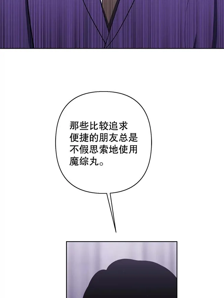 160.反派登场45