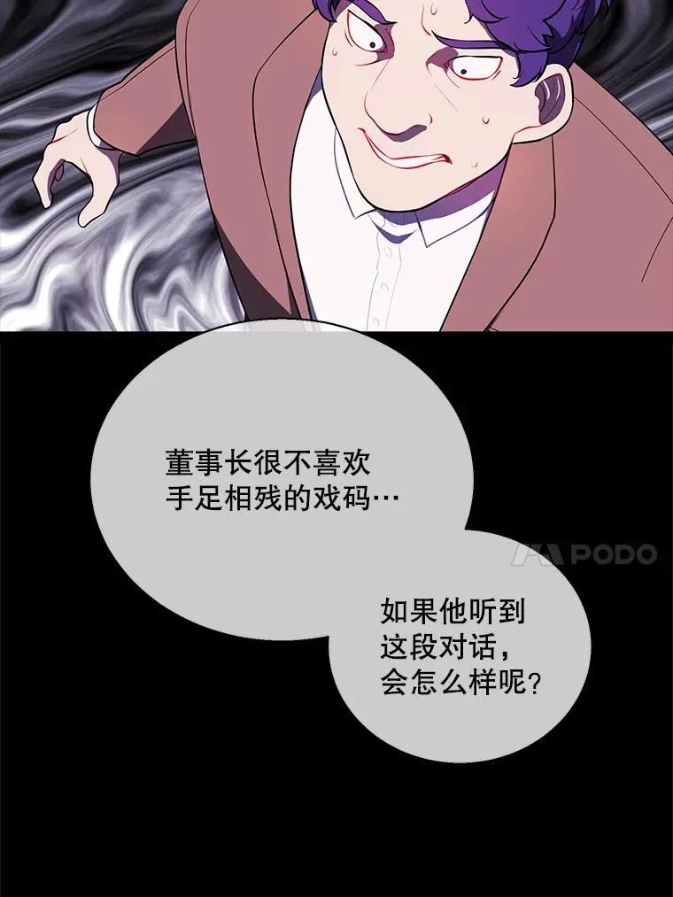 6.招聘启事16