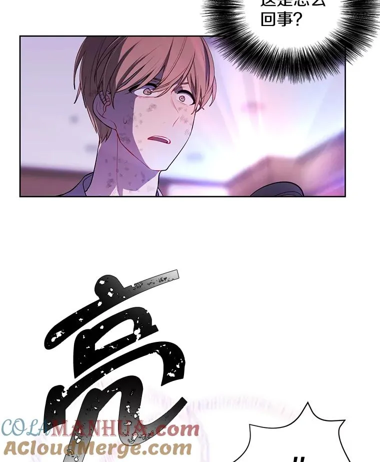 57.三灾心法96