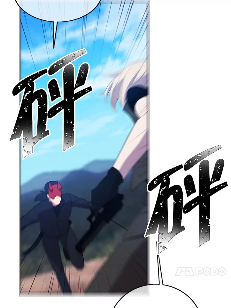 78.魔力爆炸67