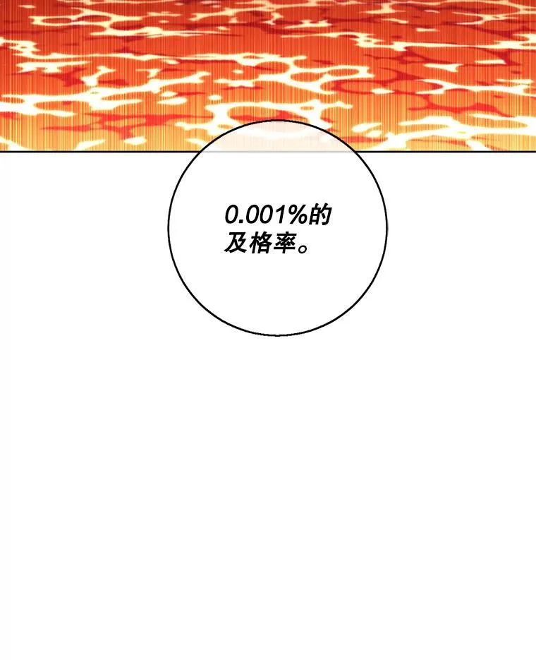 119.C段升级审查（2）7