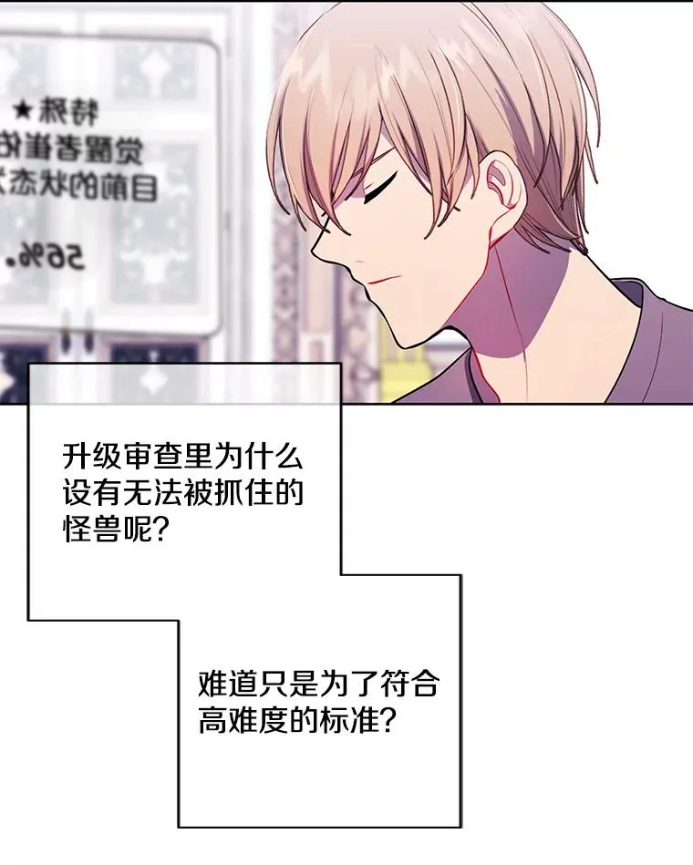 54.三扇门61