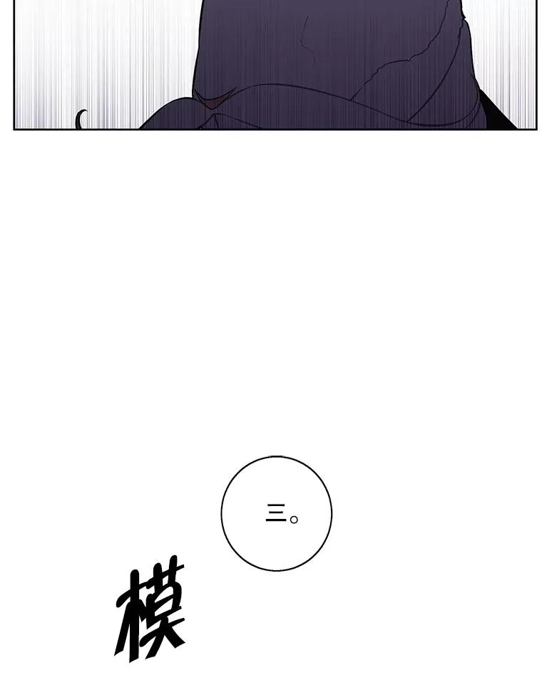 120.第三个礼物50