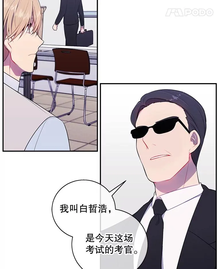 11.李镇宇的过去55