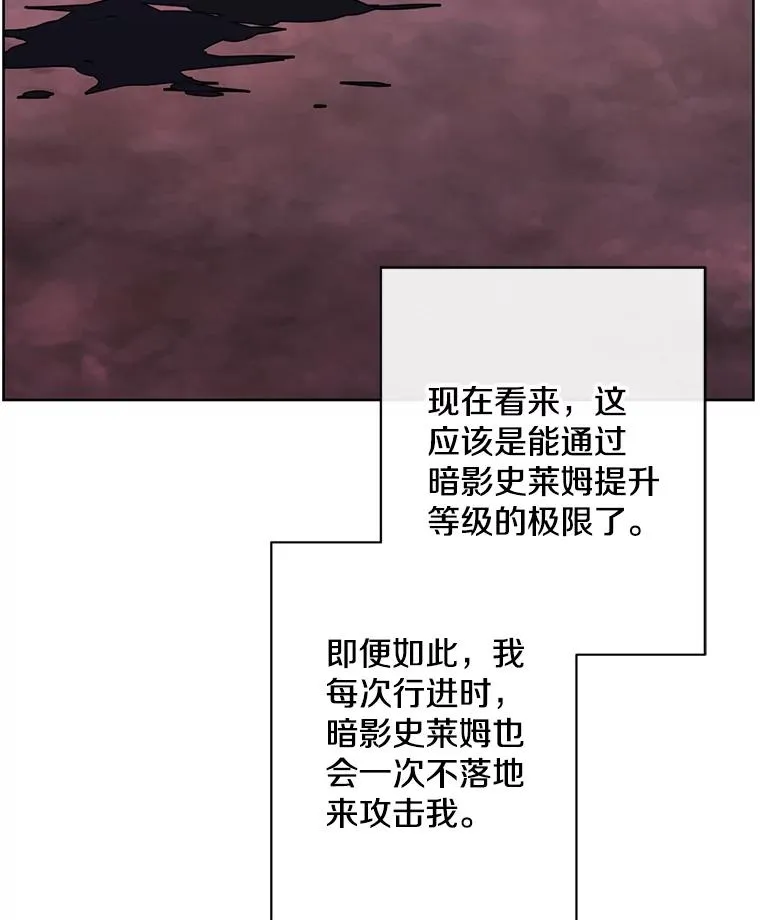 150.陷阱之路37