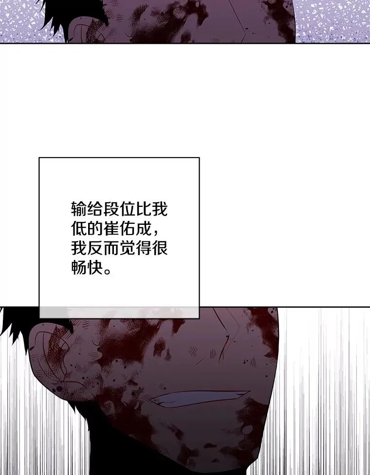 96.混战（3）80