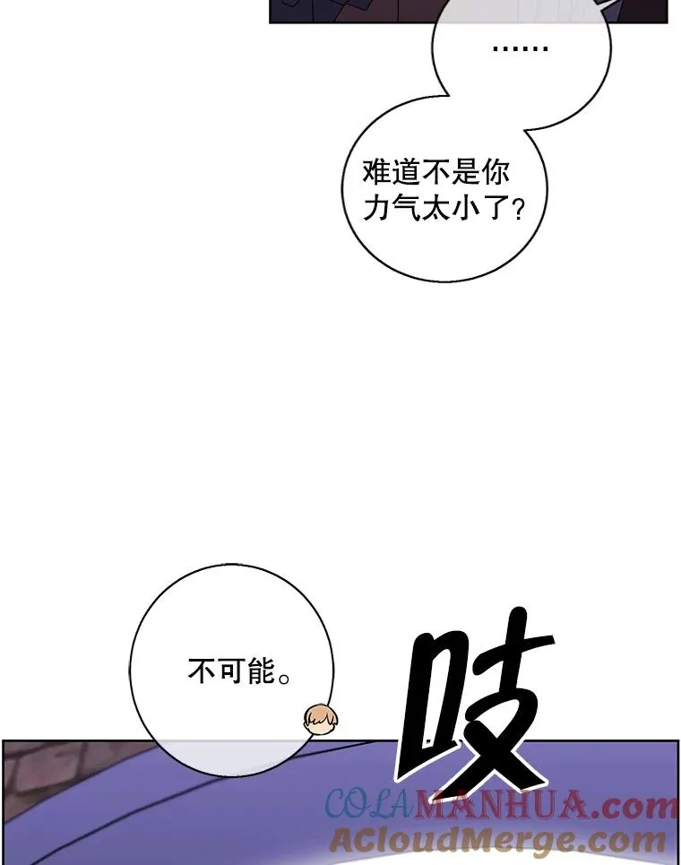 94.混战（1）24