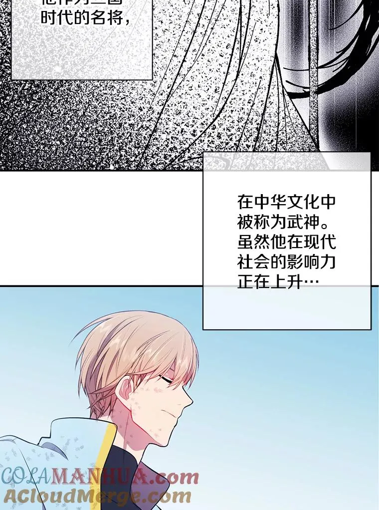 26.升级76