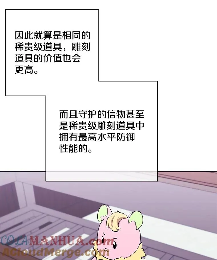 118.C段升级审查（1）39