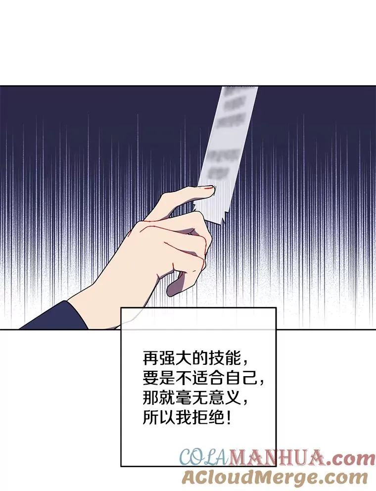 48.哥布林要塞44