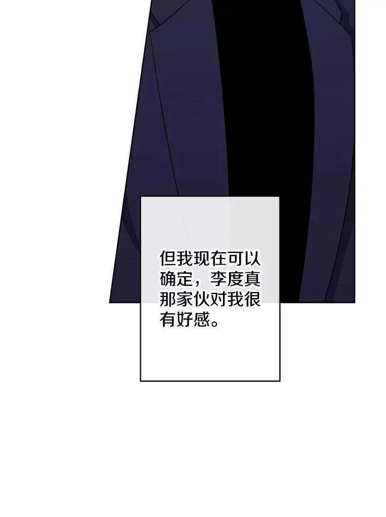 161.与李度真同行19