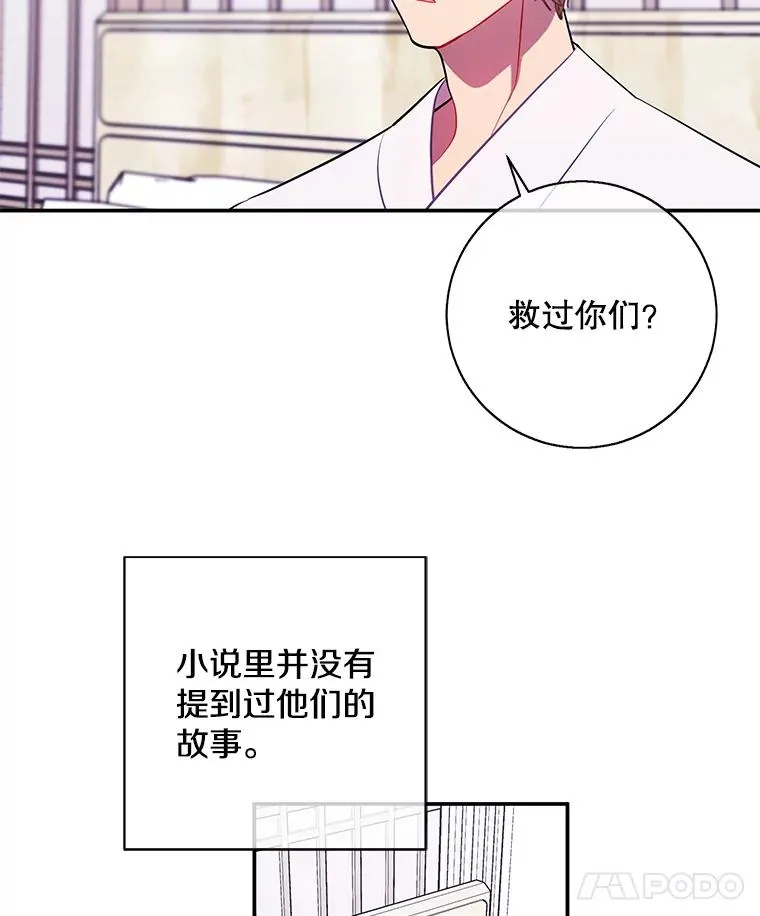 33.兄弟之间的谈话14