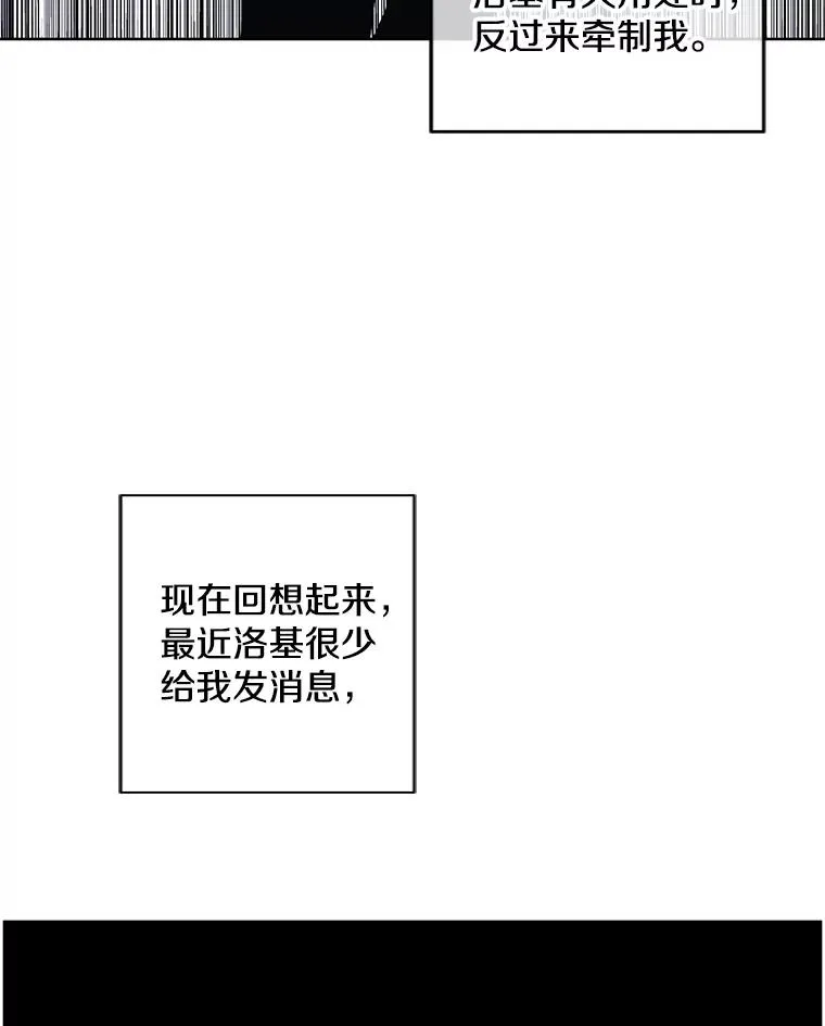120.第三个礼物26
