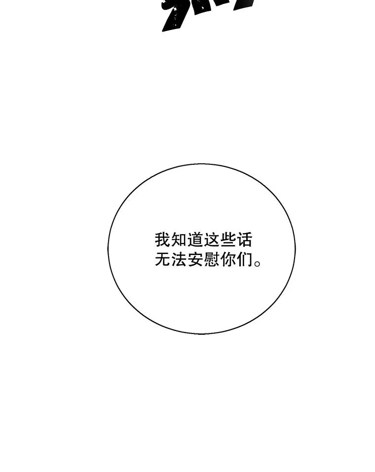 34.约定86