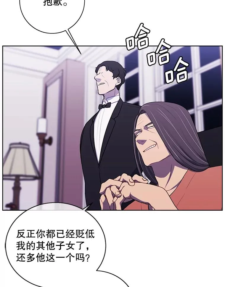 82.吃独食56