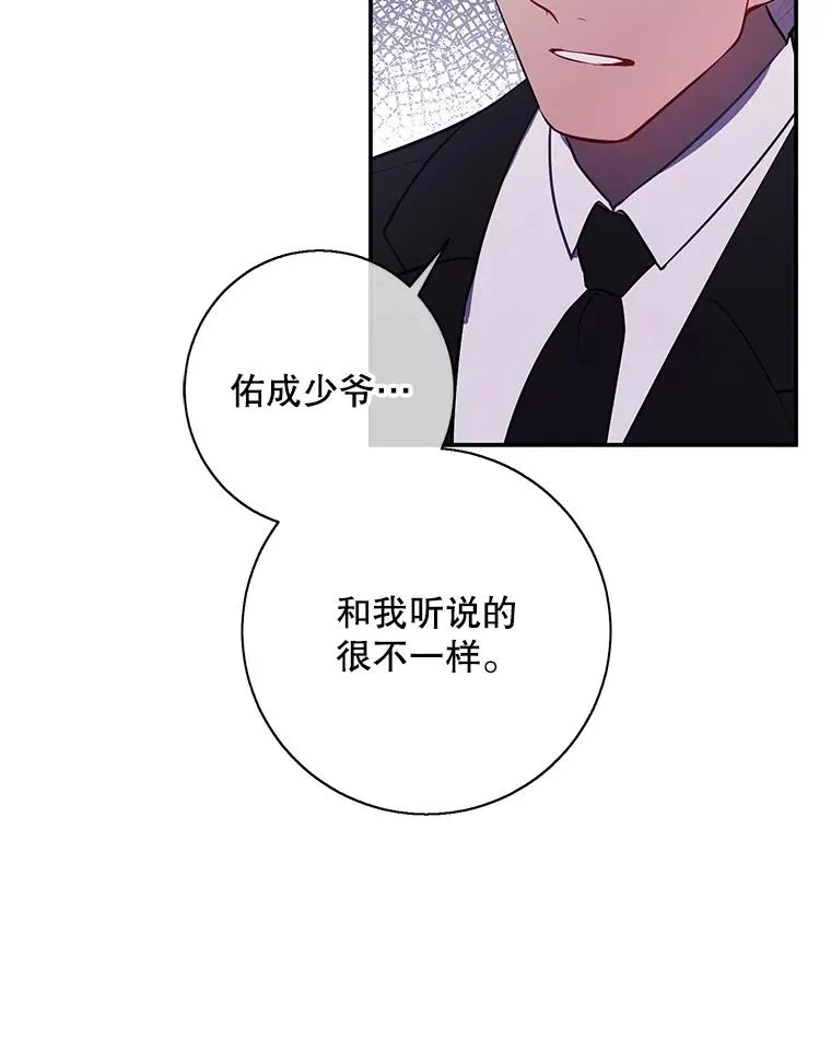 27.牺牲之房64