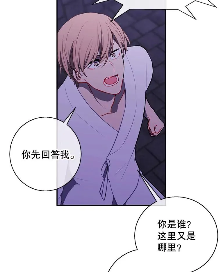 27.牺牲之房19