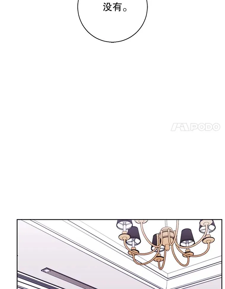 87.猎兽14