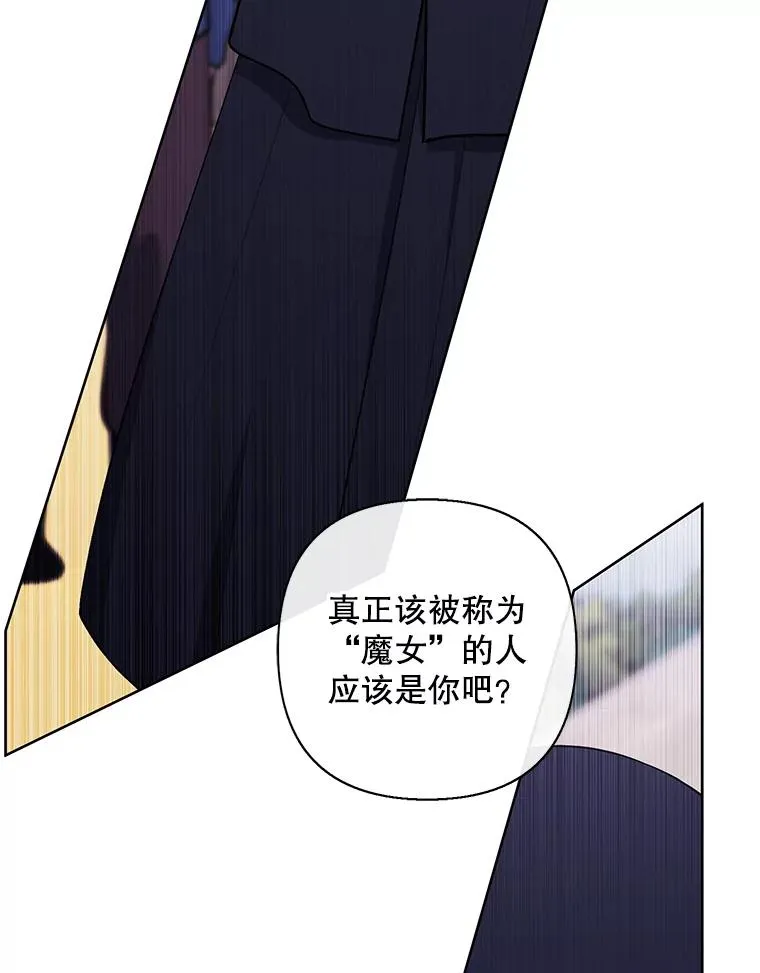 164.偶遇黑魔法师70