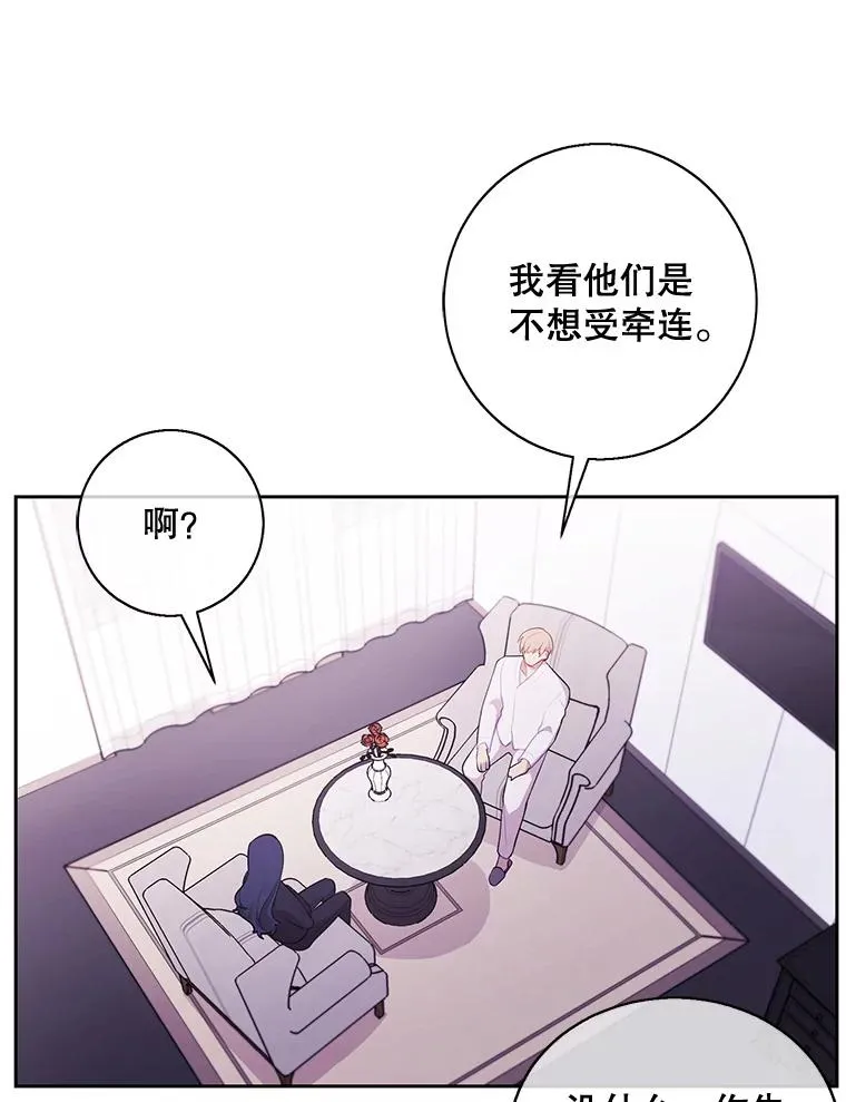 22.关于李度真的谈话64