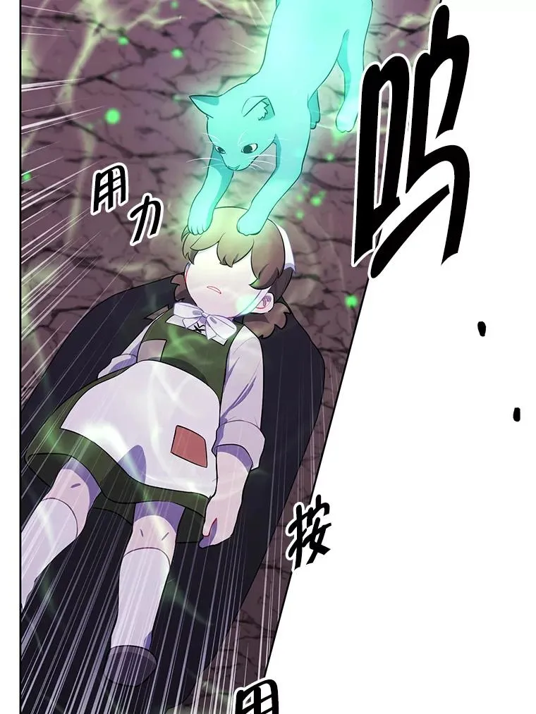 162.意外获得技能102