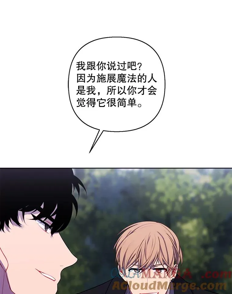 163.学习魔法39