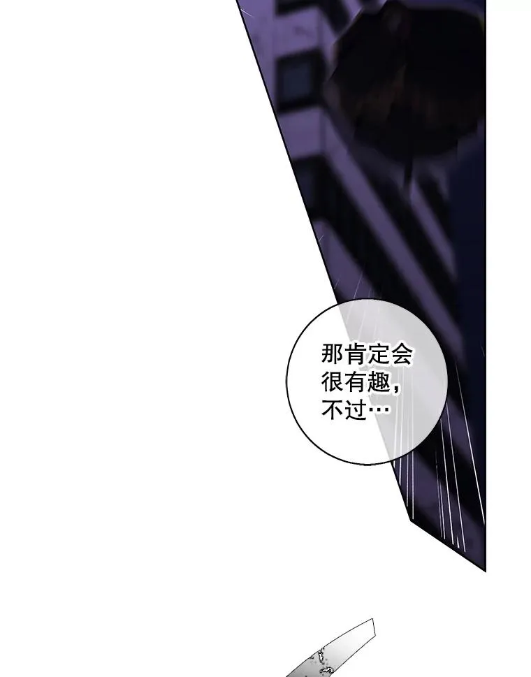 143.恶魔的出现78