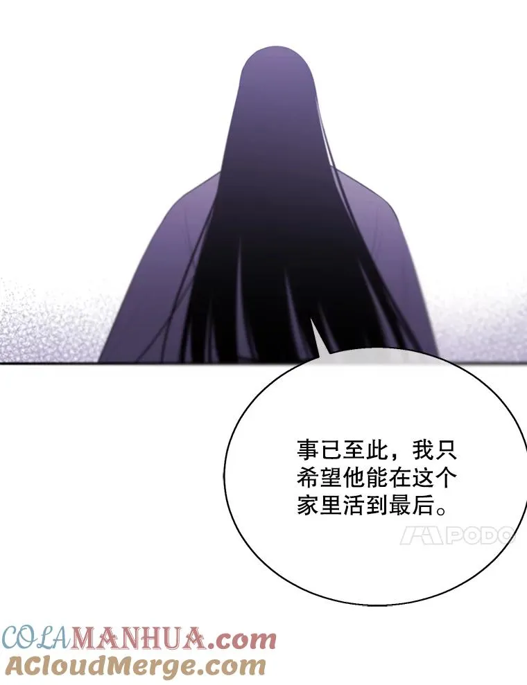 27.牺牲之房78