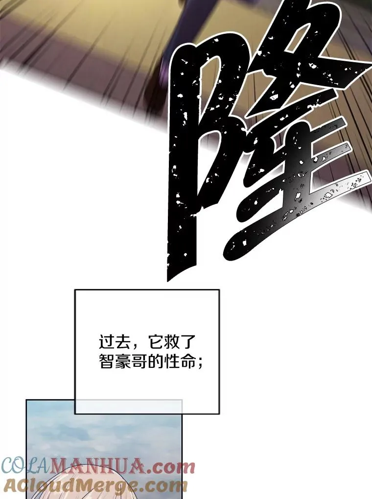 80.逃出生天76