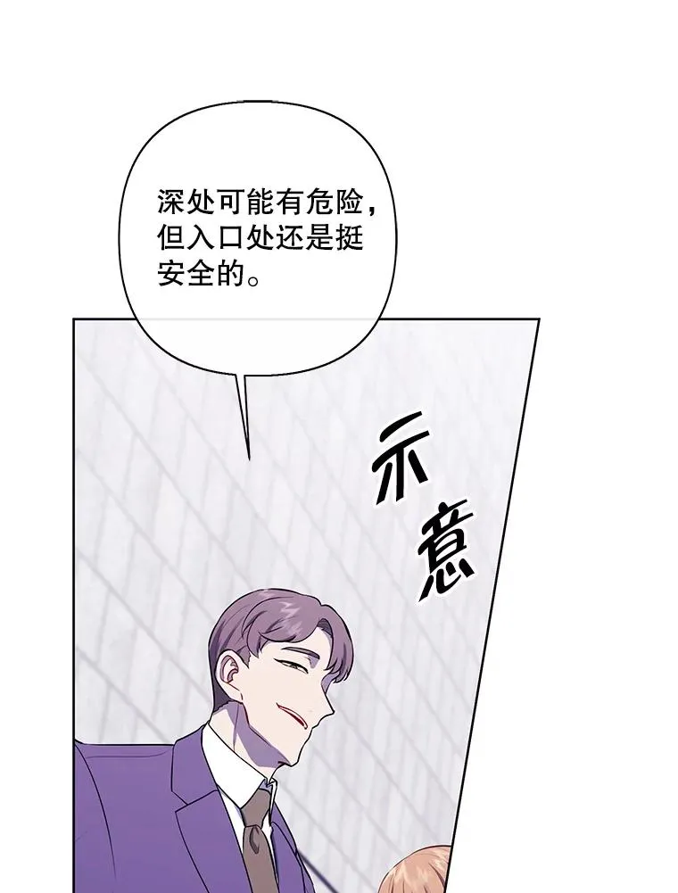 153.金玉坤的小算盘（1）70