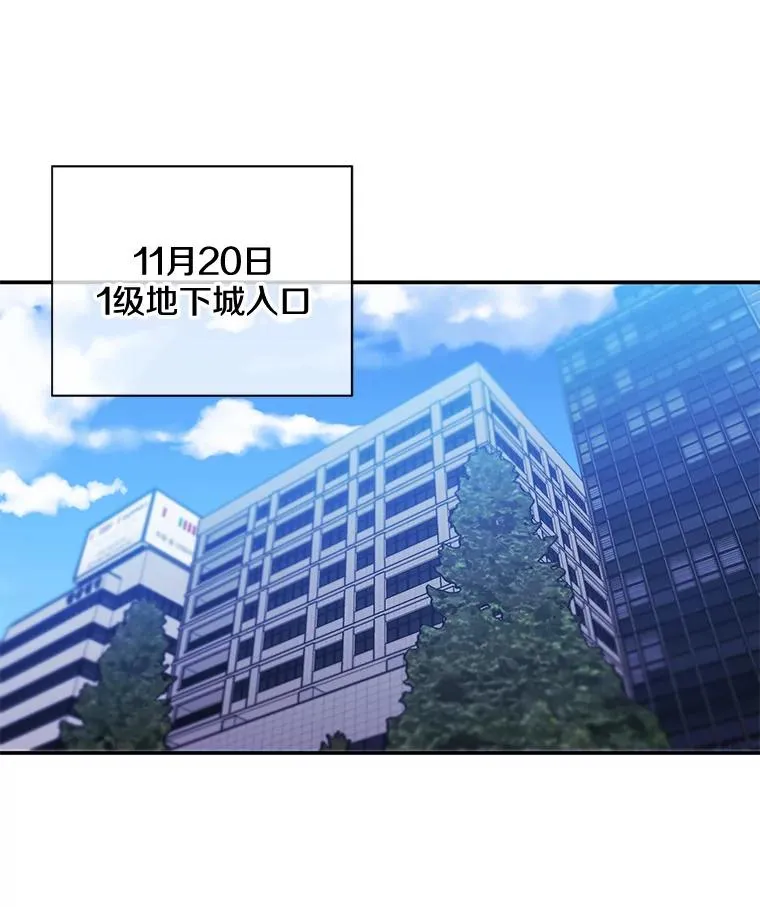 16.1级地下城20