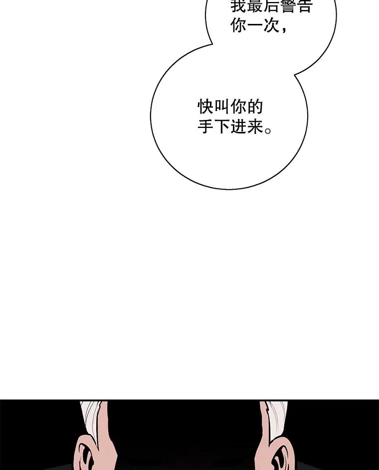 32.结束13