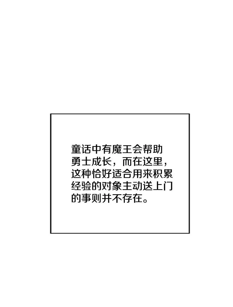 130.狭路相逢82