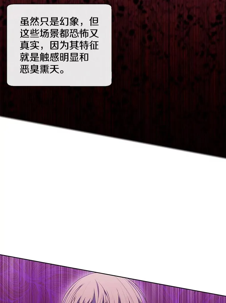 4.催眠86