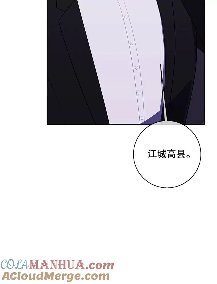 107.杀人的起点12