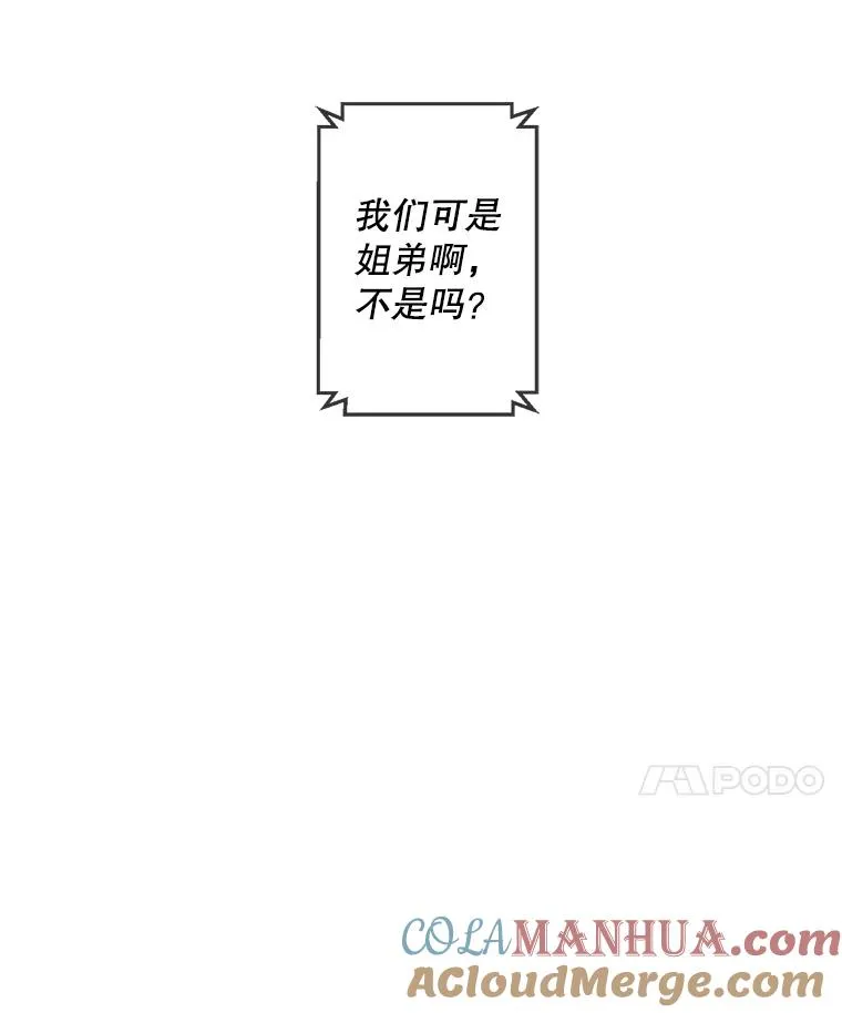 86.姐弟96