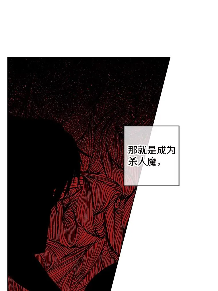 112.既定的死亡62