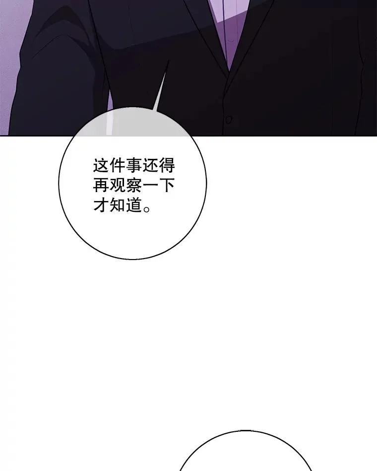 145.不确定的未来56