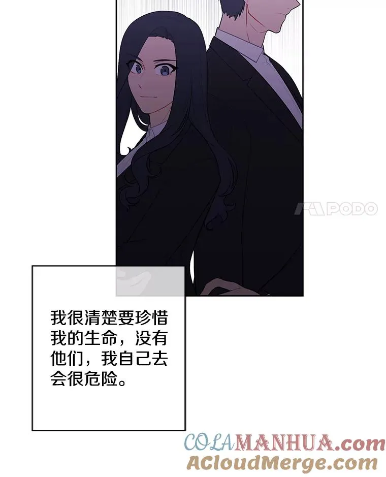 84.成长进行时33