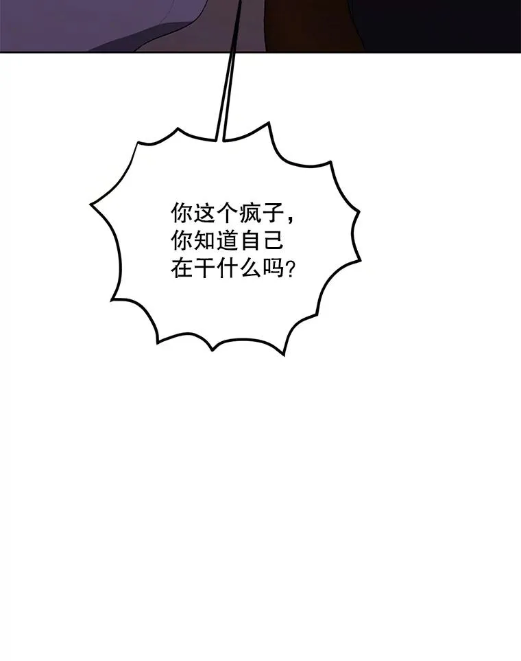 109.收场59